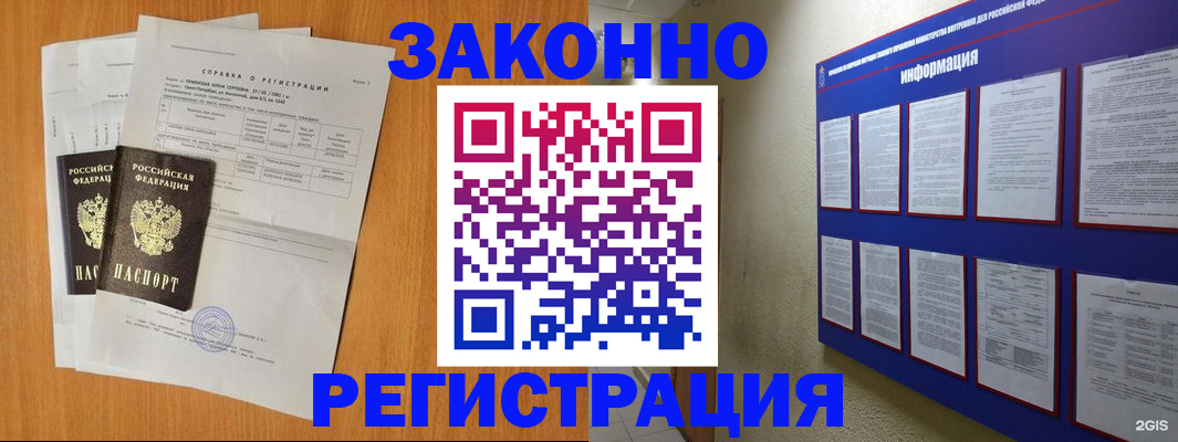 форма 3 в Челябинской области