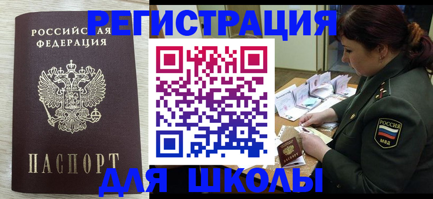 пропишу в квартире в Челябинской области
